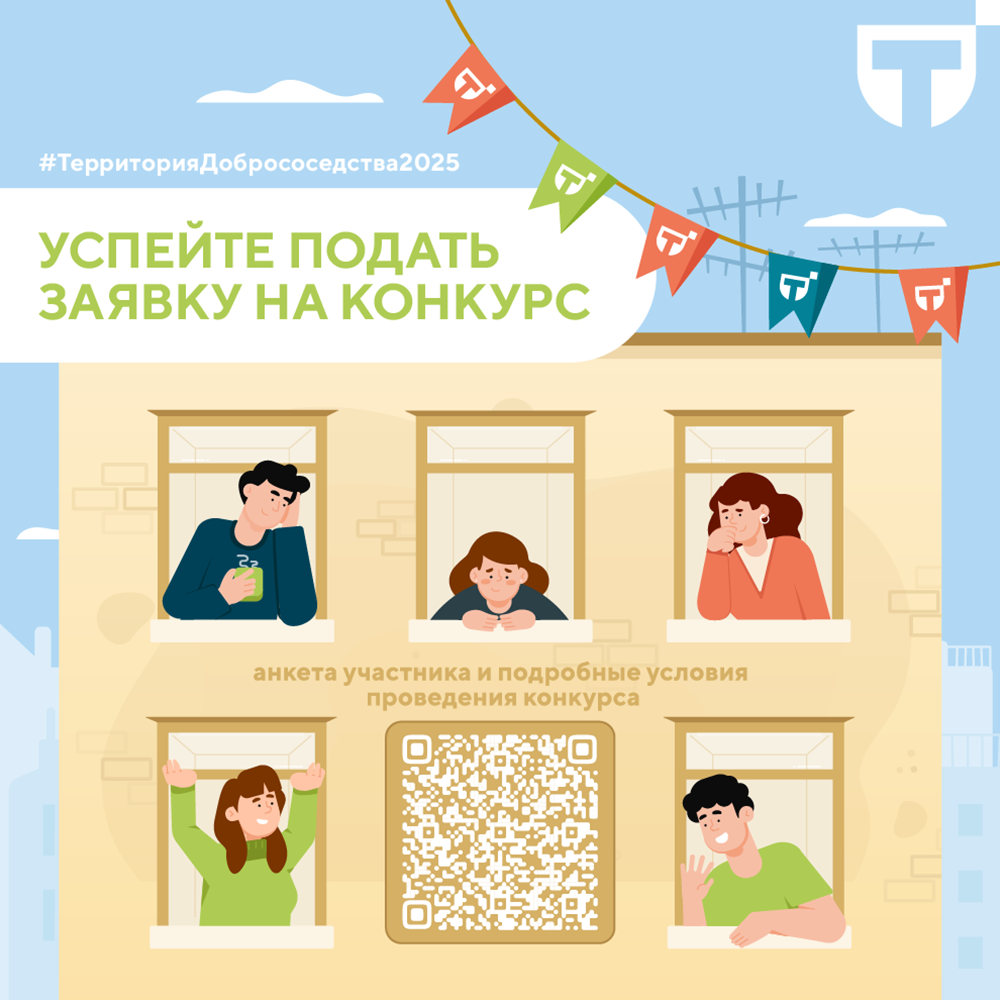 напоминание соц сети (1).png